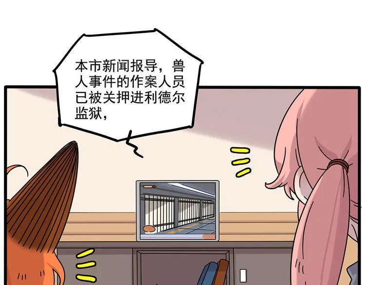 第110话 第11页