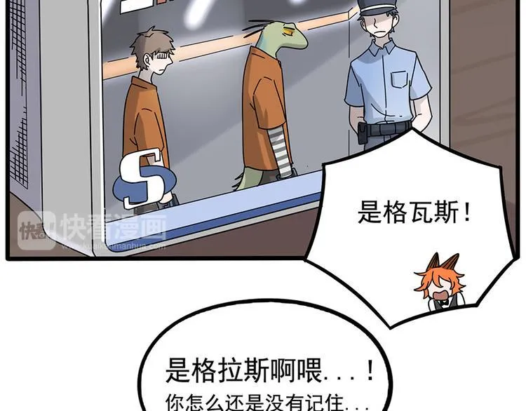 第110话 第13页