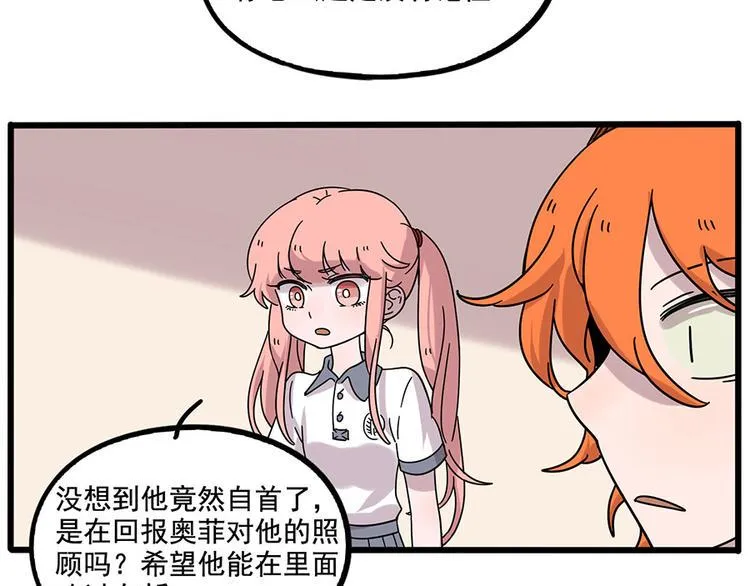 第110话 第14页