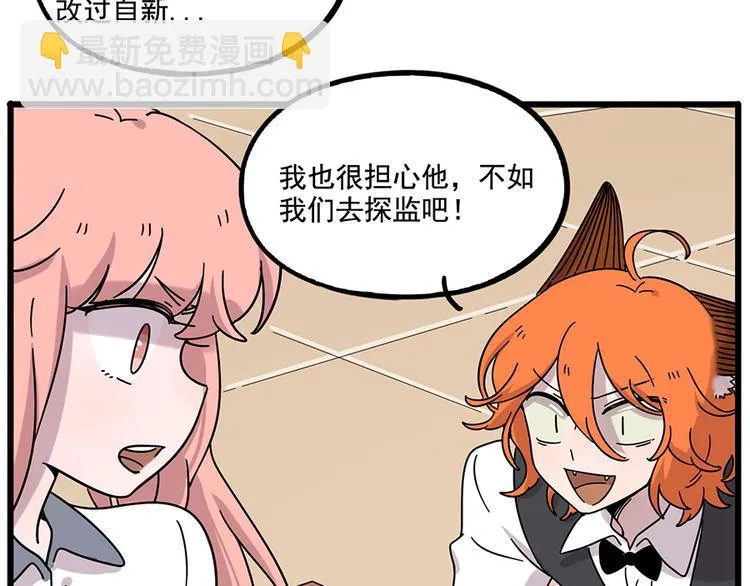 第110话 第15页