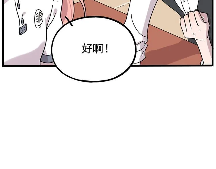 第110话 第16页