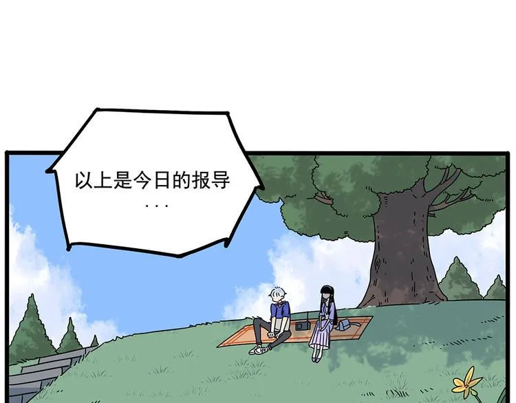 第110话 第17页