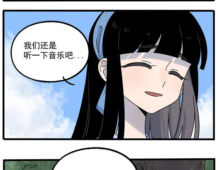 第110话 第21页