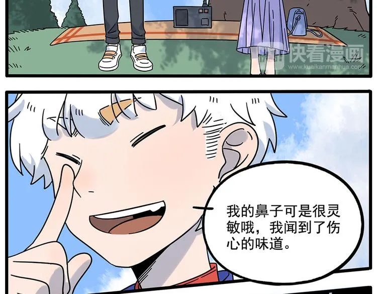 第110话 第23页
