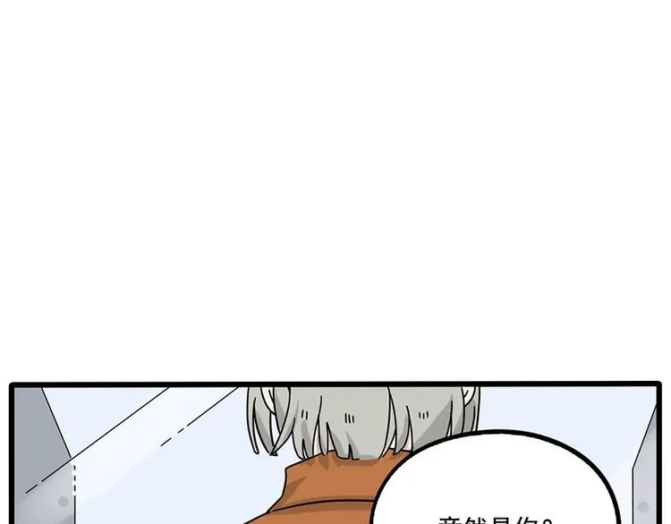 第110话 第25页