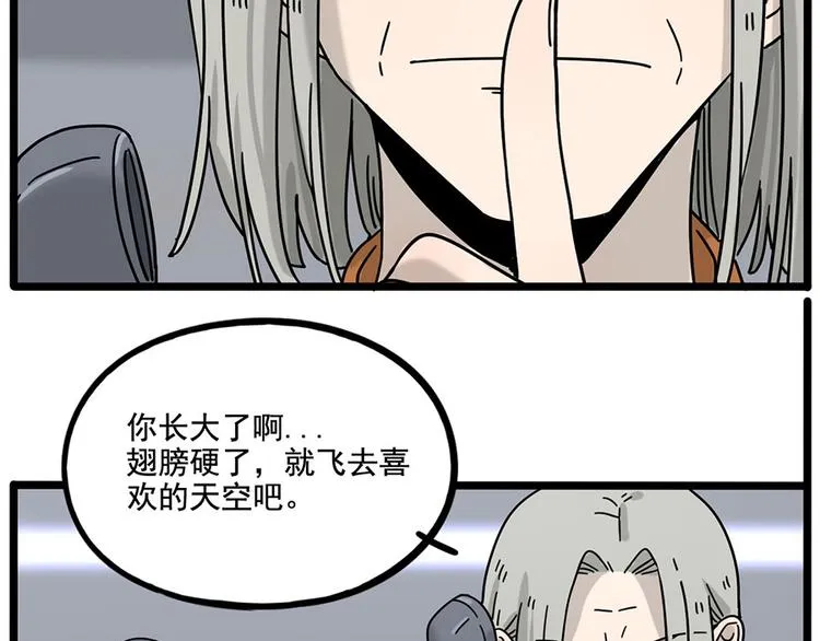 第110话 第32页