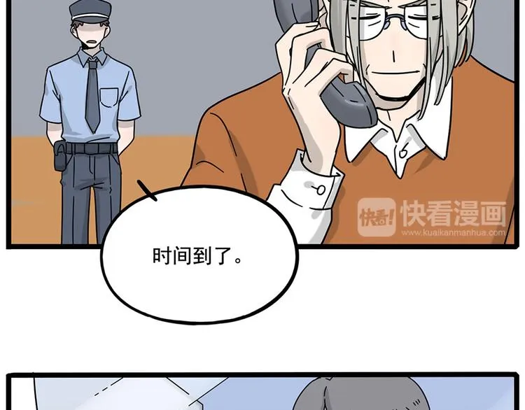 第110话 第33页