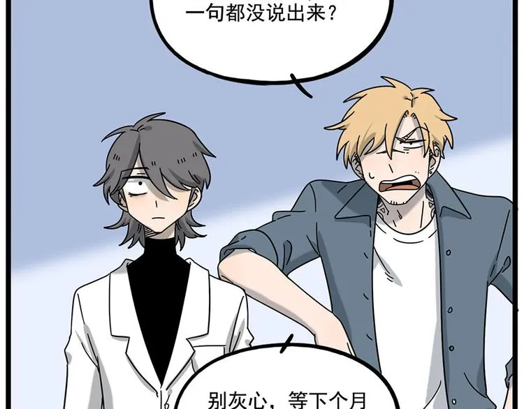 第110话 第36页