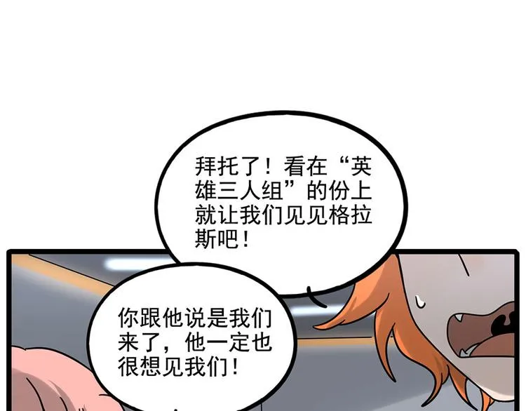 第110话 第40页