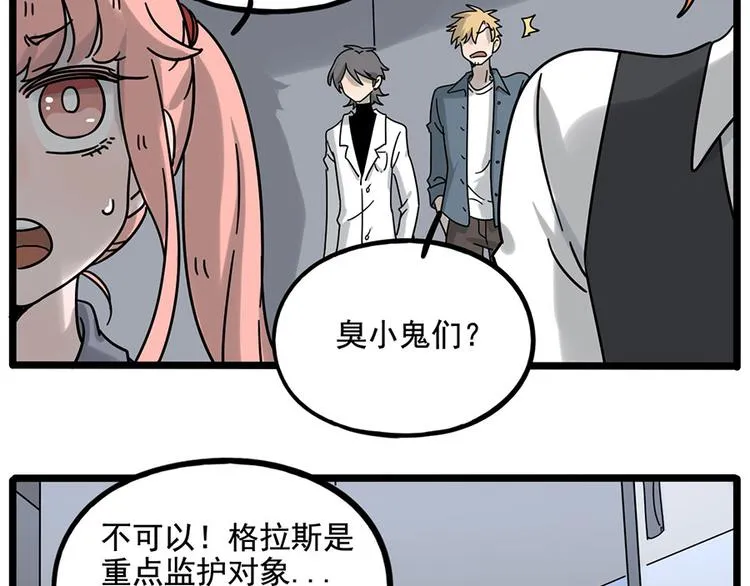 第110话 第41页