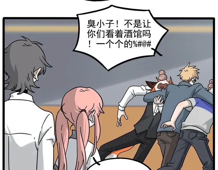 第110话 第49页