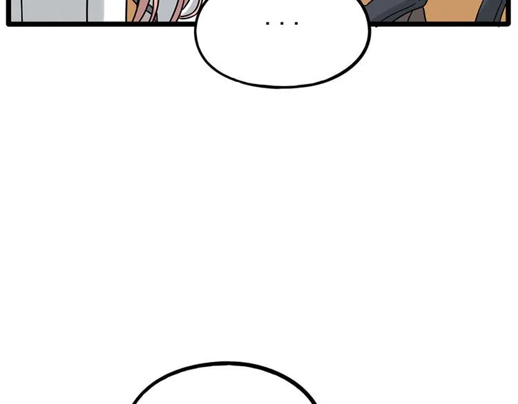 第110话 第50页