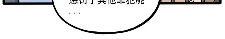 第110话 第55页