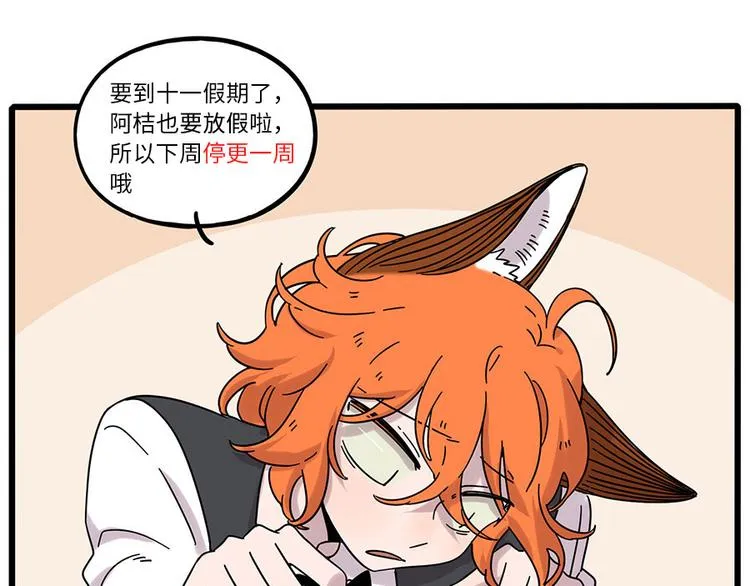 第110话 第62页
