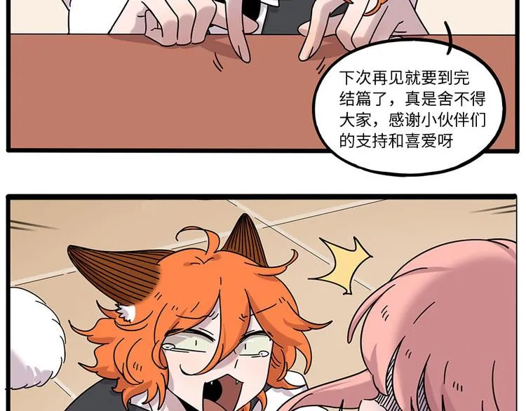 第110话 第63页