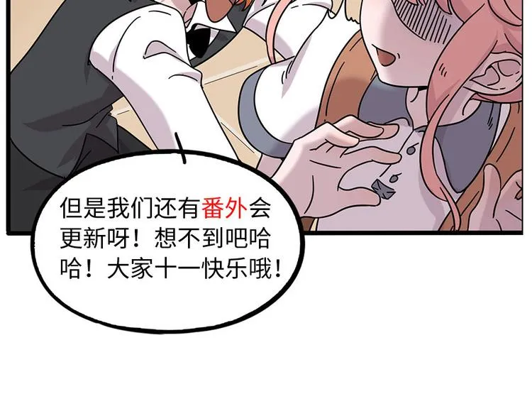 第110话 第64页