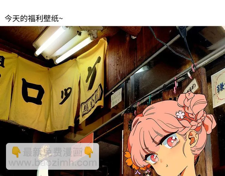 第110话 第65页