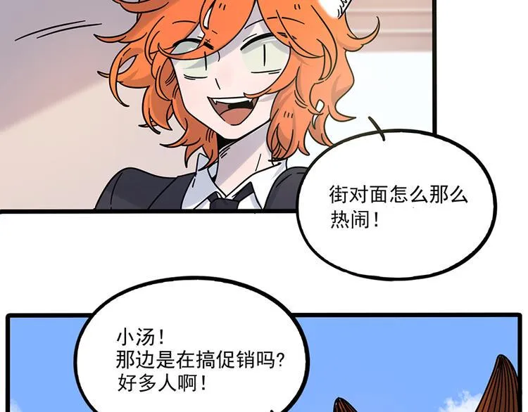 完结篇（上） 第3页