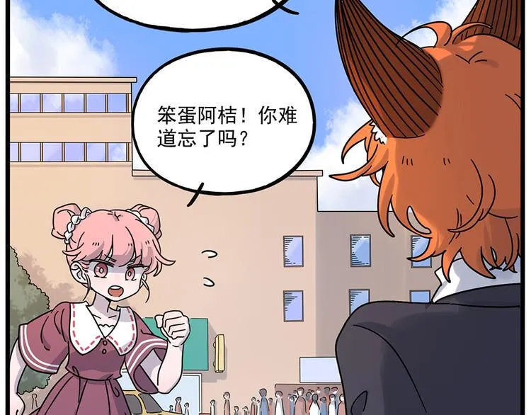 完结篇（上） 第4页