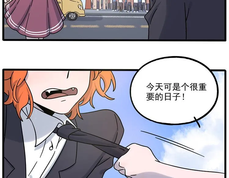 完结篇（上） 第5页