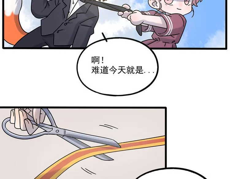 完结篇（上） 第7页