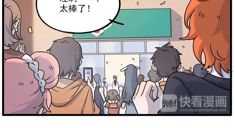 完结篇（上） 第10页