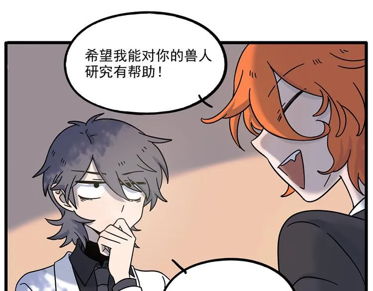 完结篇（上） 第20页