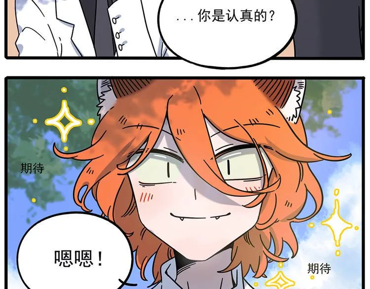 完结篇（上） 第21页