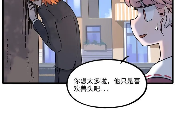 完结篇（上） 第24页