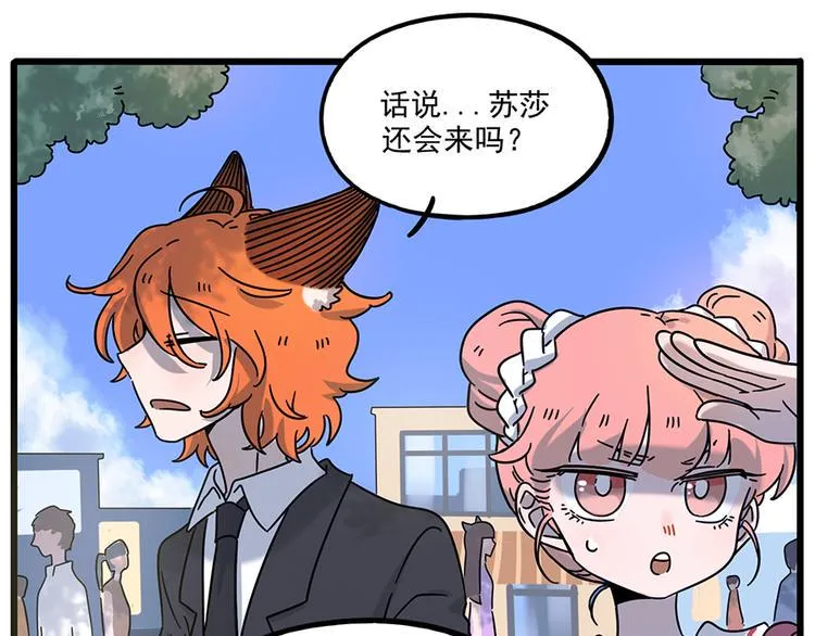 完结篇（上） 第25页