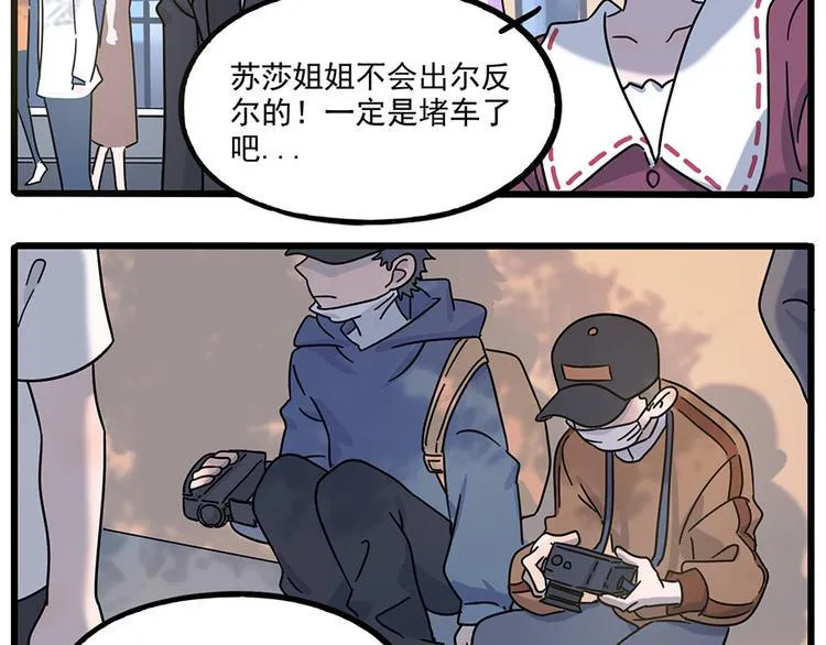 完结篇（上） 第26页