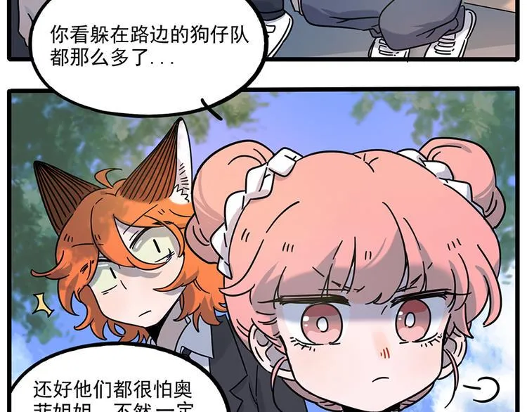 完结篇（上） 第27页
