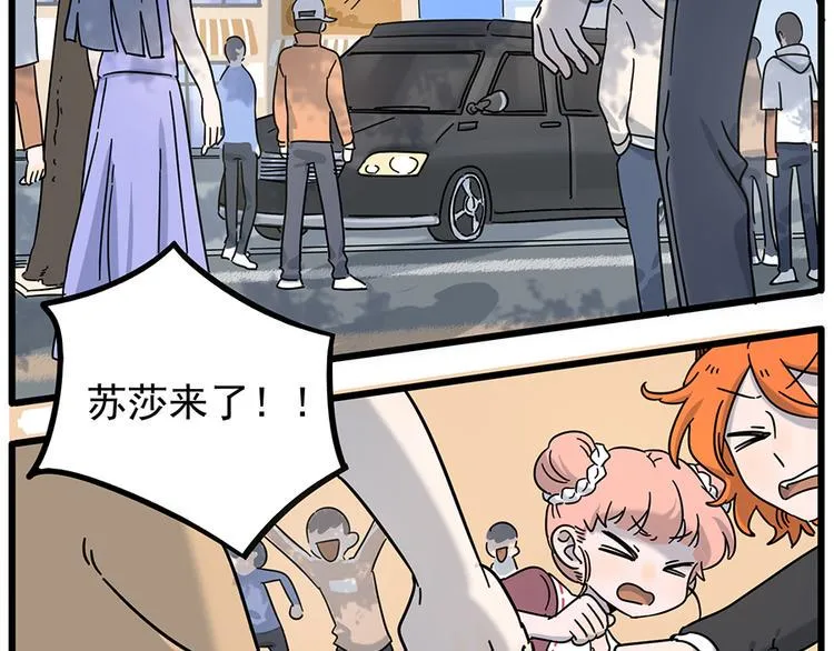 完结篇（上） 第31页