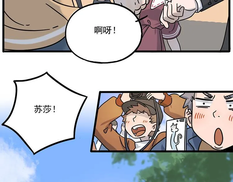 完结篇（上） 第32页