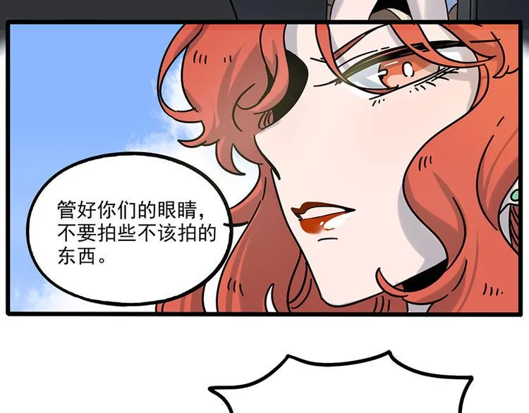 完结篇（上） 第35页
