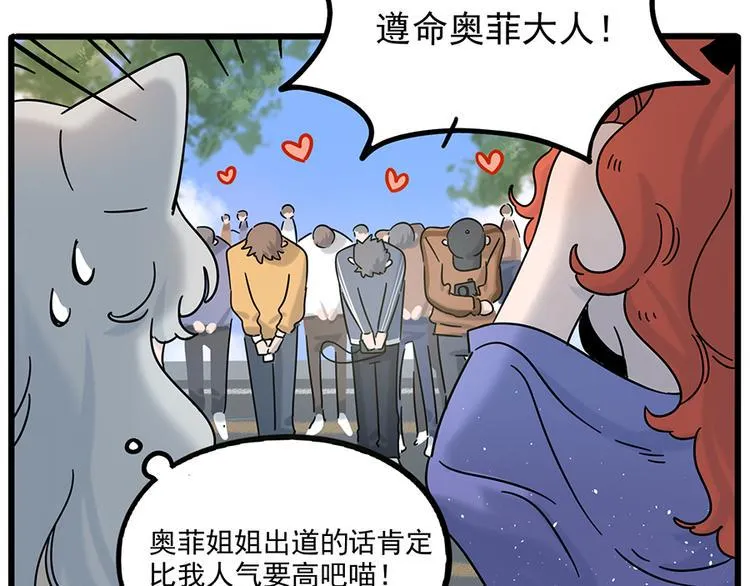 完结篇（上） 第36页