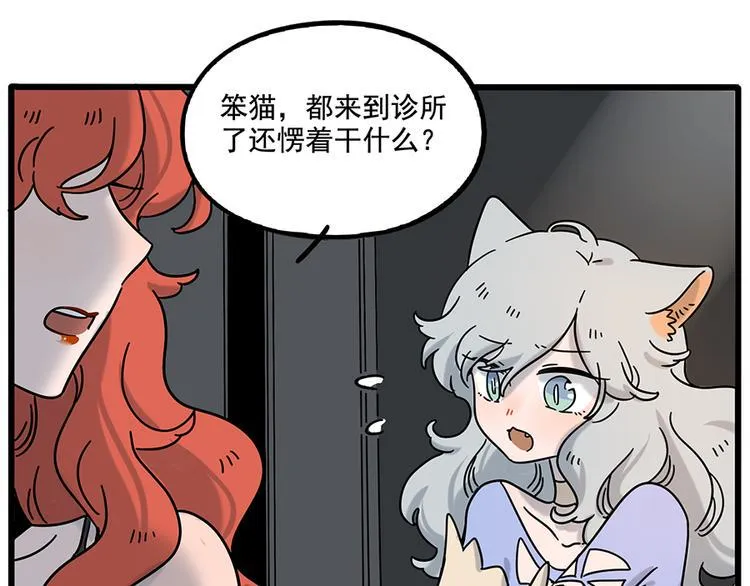 完结篇（上） 第38页