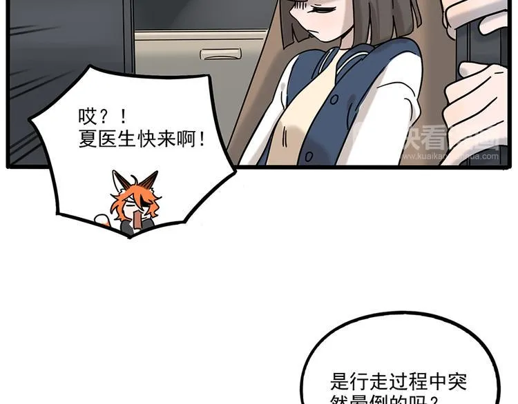 完结篇（上） 第40页