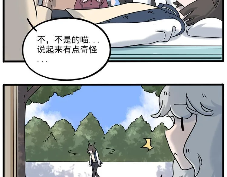 完结篇（上） 第42页