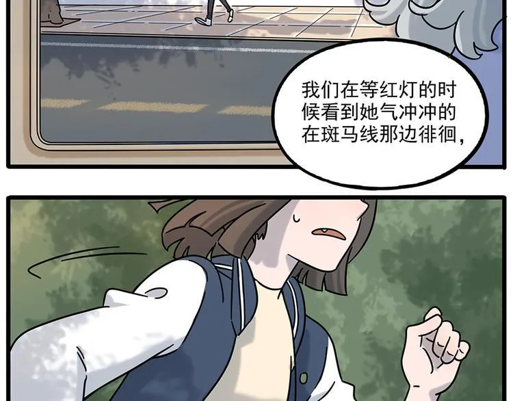 完结篇（上） 第43页