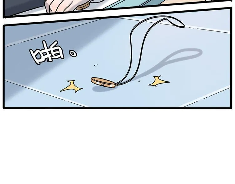 完结篇（上） 第49页