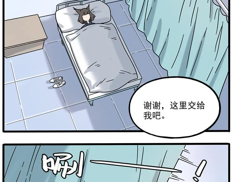 完结篇（上） 第51页