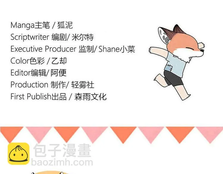 完结篇（上） 第56页