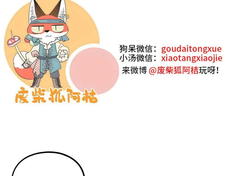 完结篇（上） 第57页