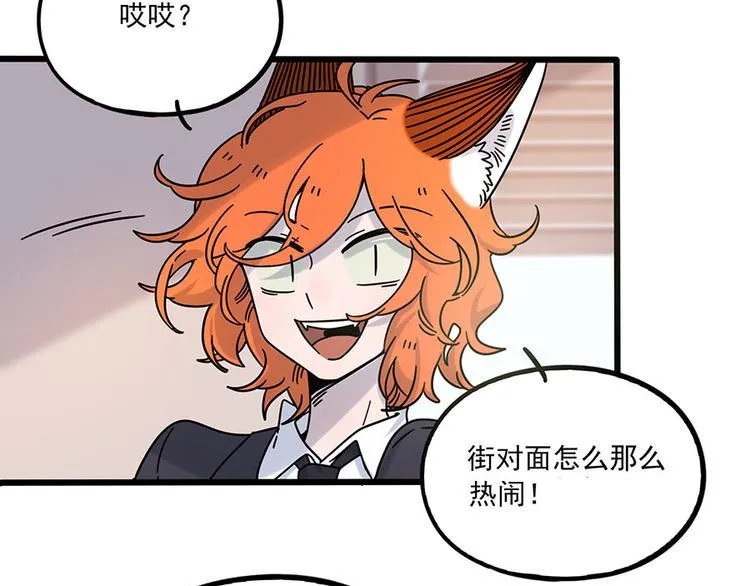 完结篇（上） 第58页