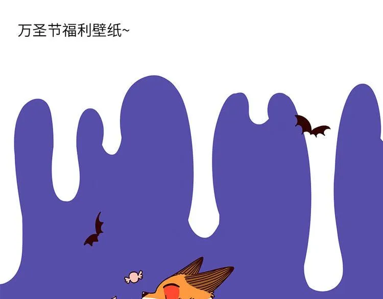 完结篇（上） 第63页