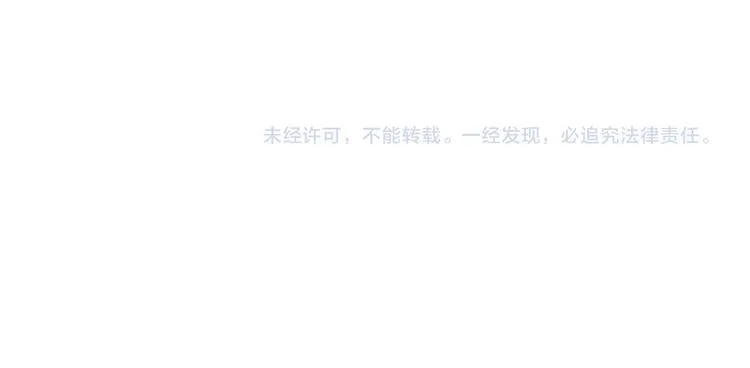 完结篇（上） 第66页