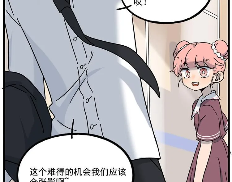 完结篇（下） 第54页