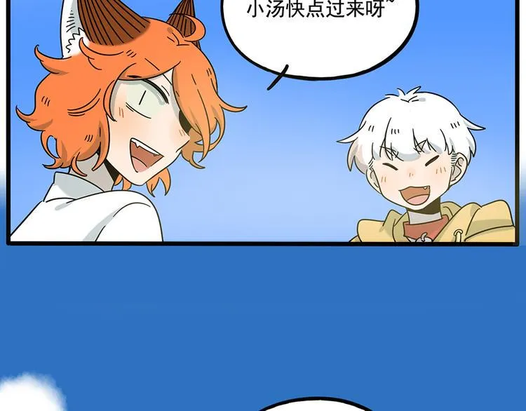 完结篇（下） 第59页