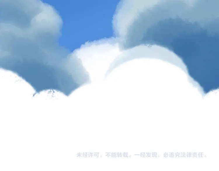完结篇（下） 第61页